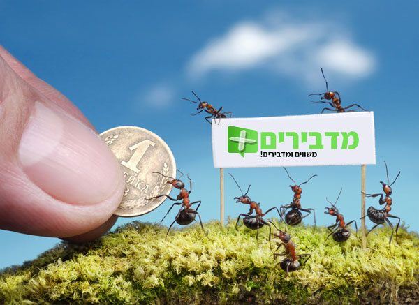 מחירון מדבירים פלוס