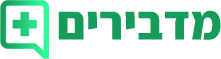מדבירים פלוס - לדף הבית